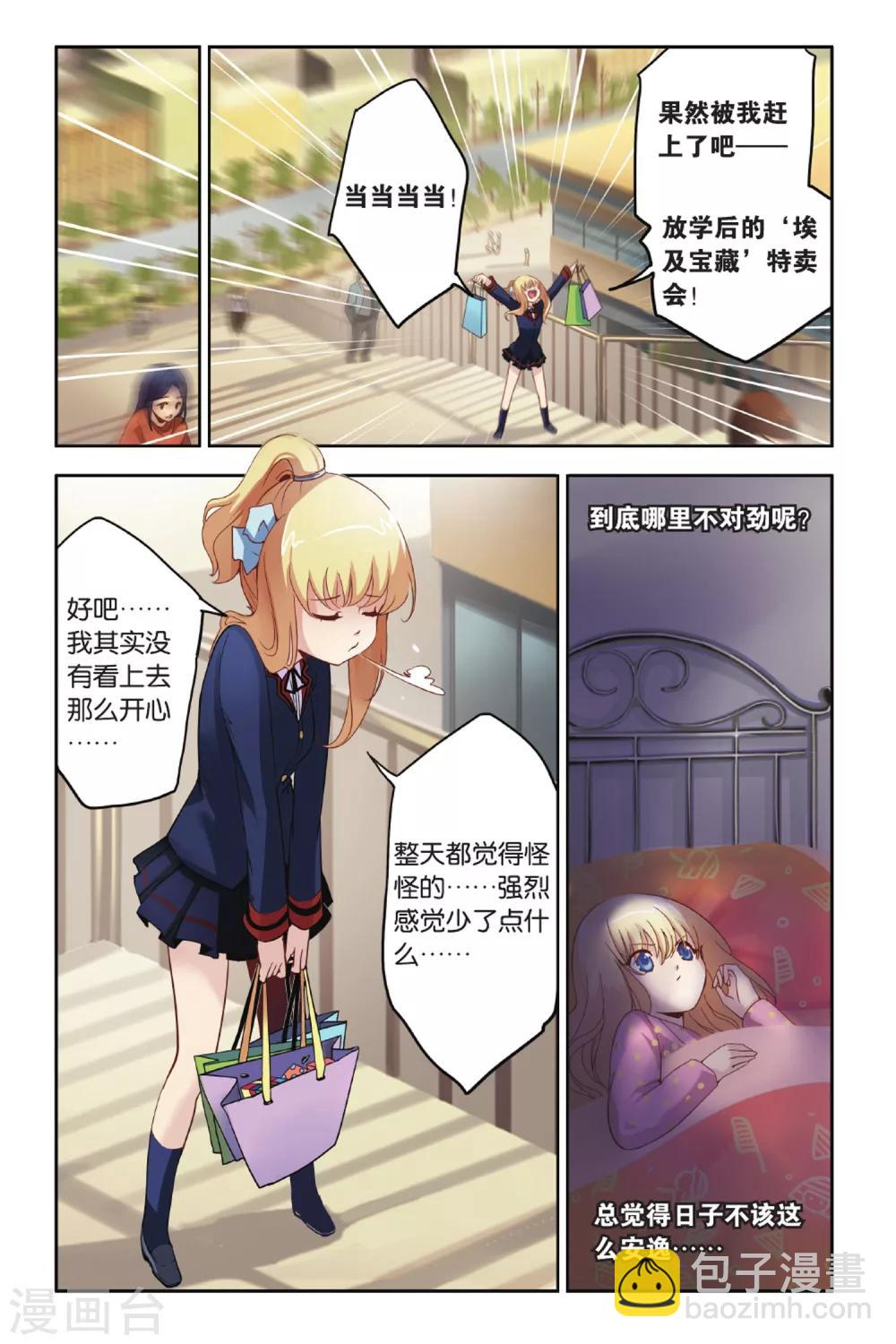 第2话 血祭-第2话