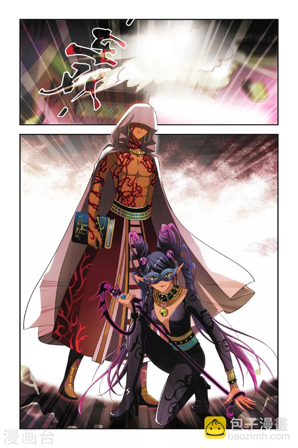 第12话 印纹的真相-第12话