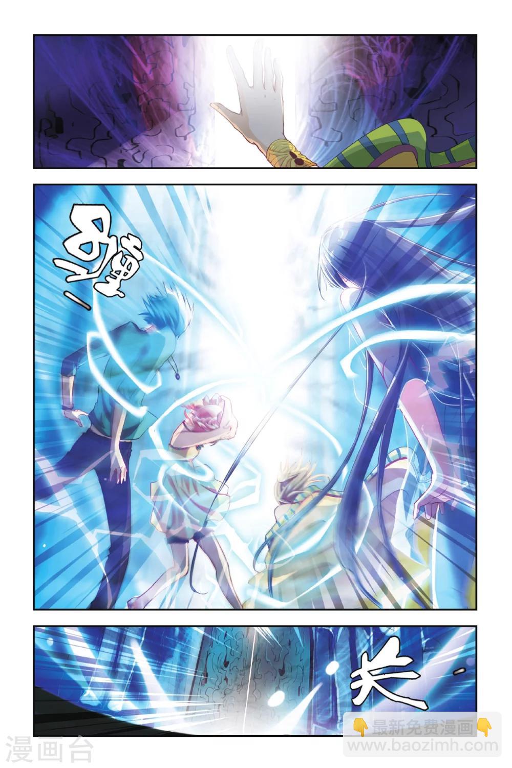 第16话 神庙之下-第16话