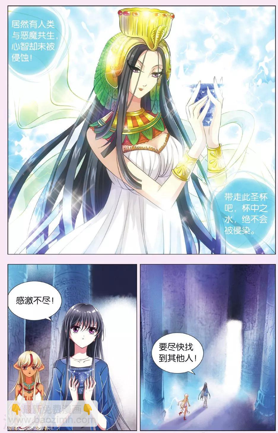 第18话 消失的硬币-第18话