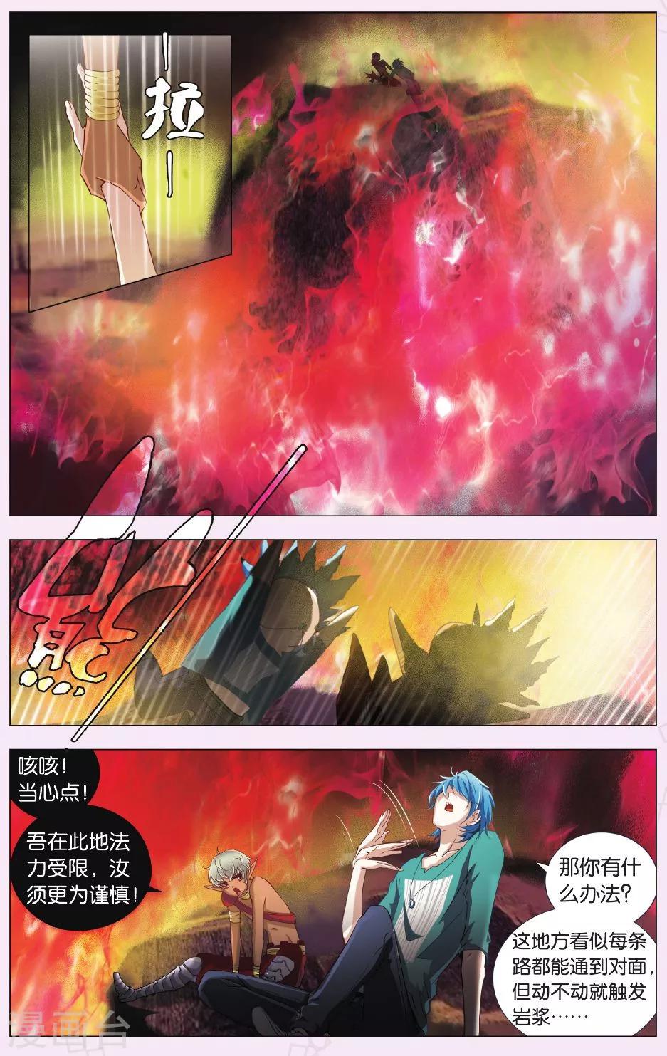 第18话 消失的硬币-第18话