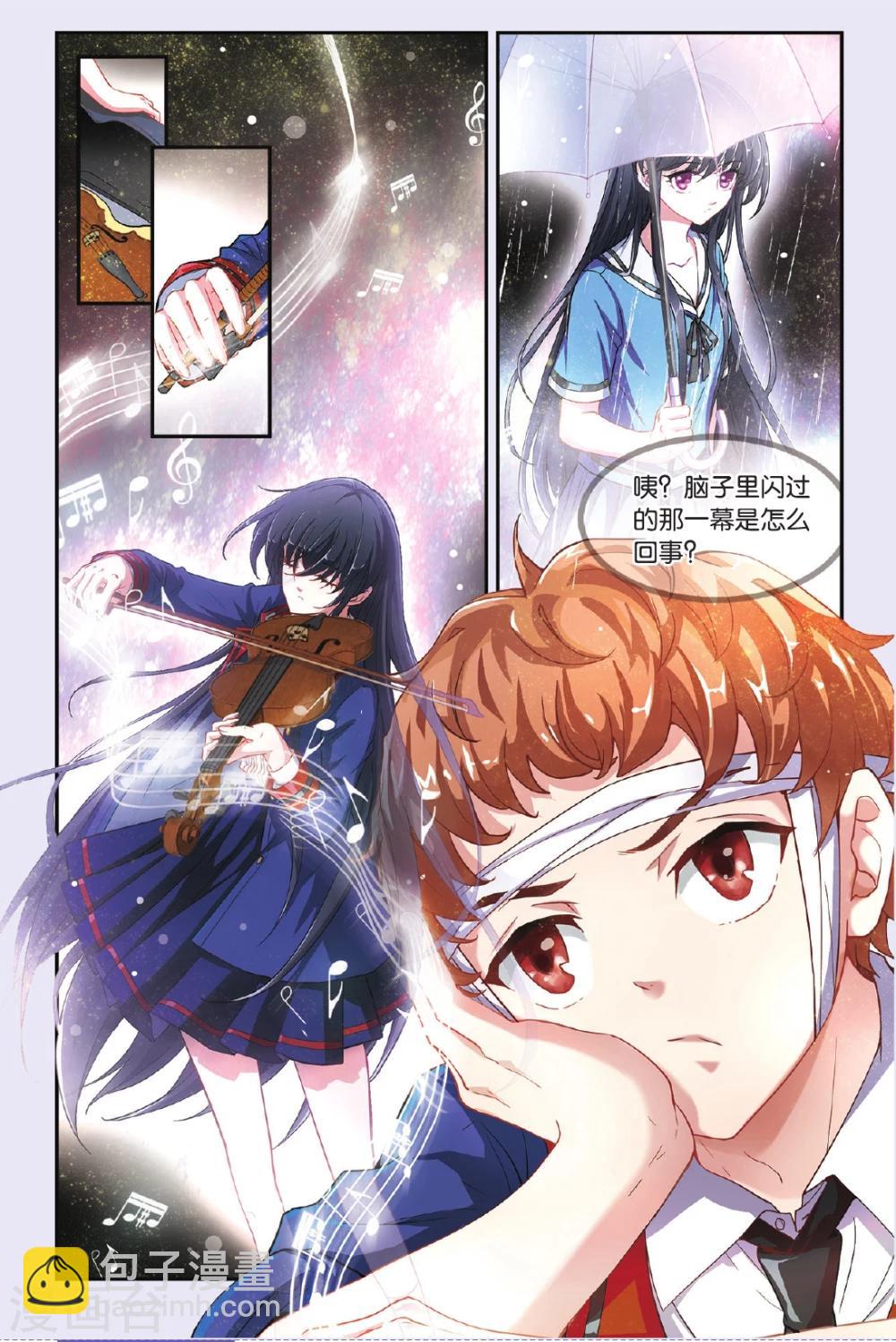 第31话 首战败溃-第32话