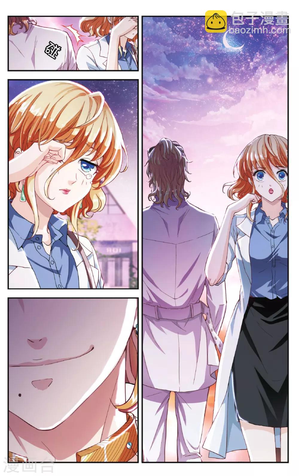 第33话 记忆在作祟-第34话