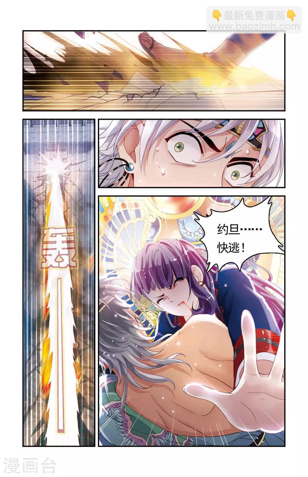 第39话 力量与速度的奥义-第40话