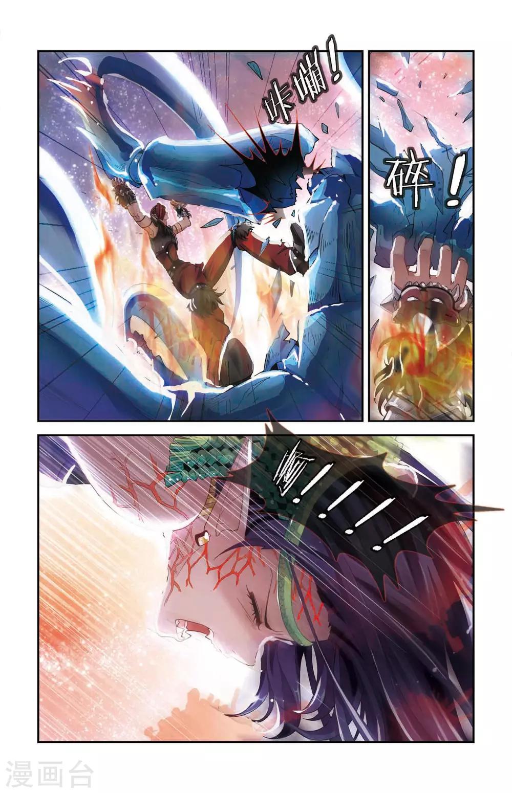 第39话 力量与速度的奥义-第40话