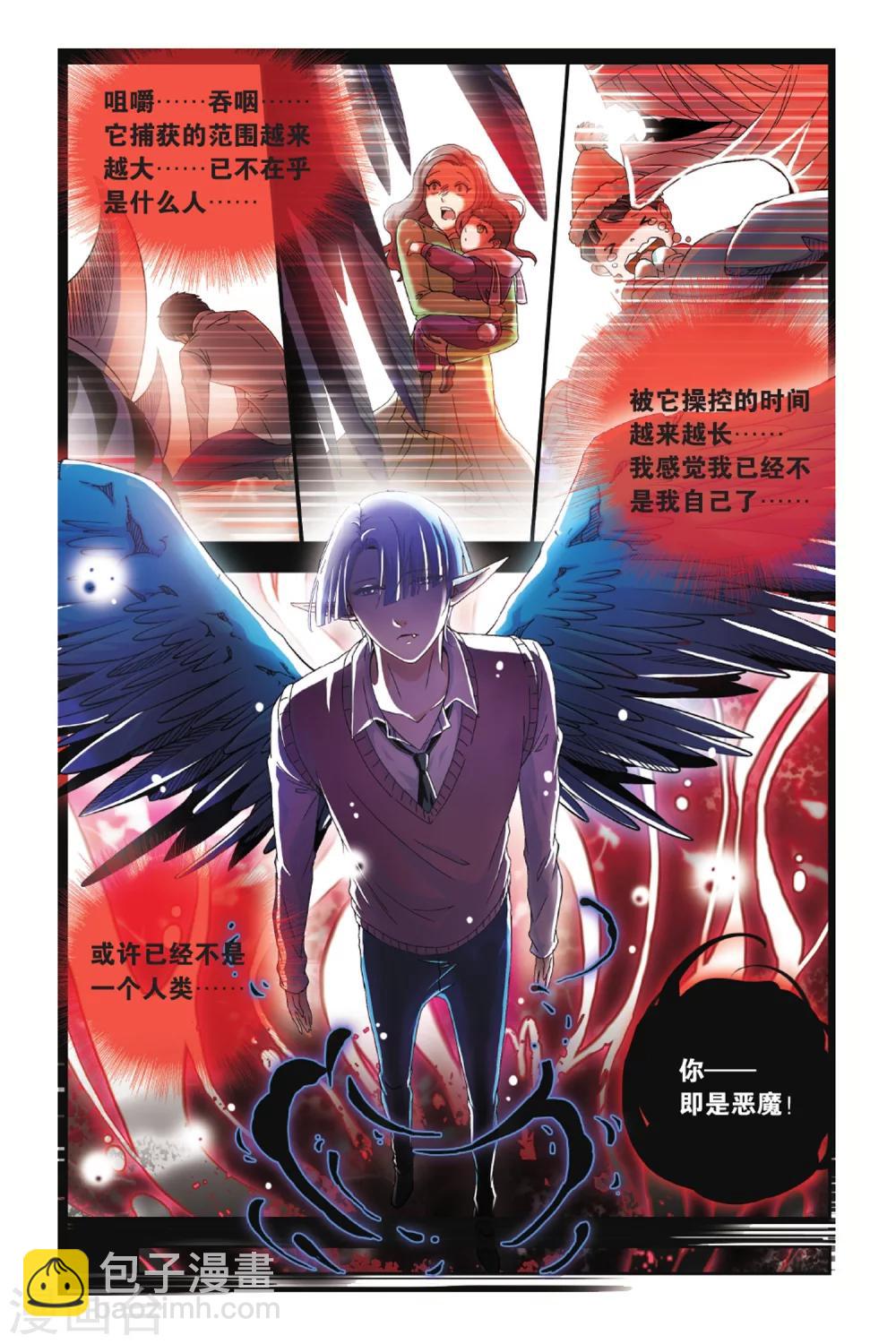 第08话 满月-第8话