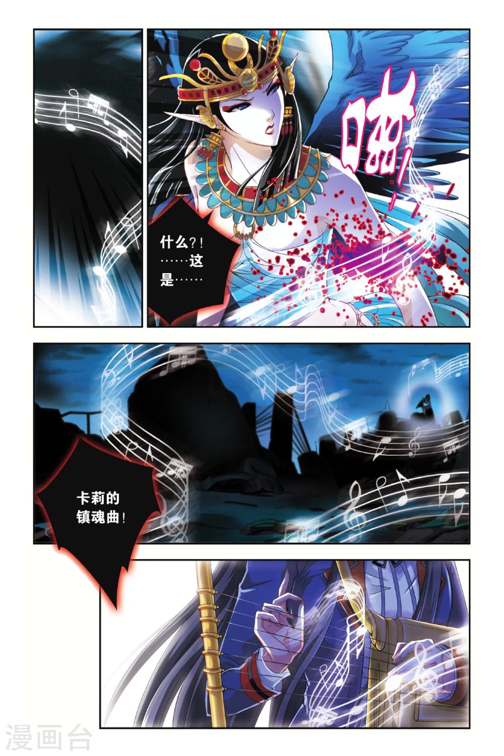 第08话 满月-第8话