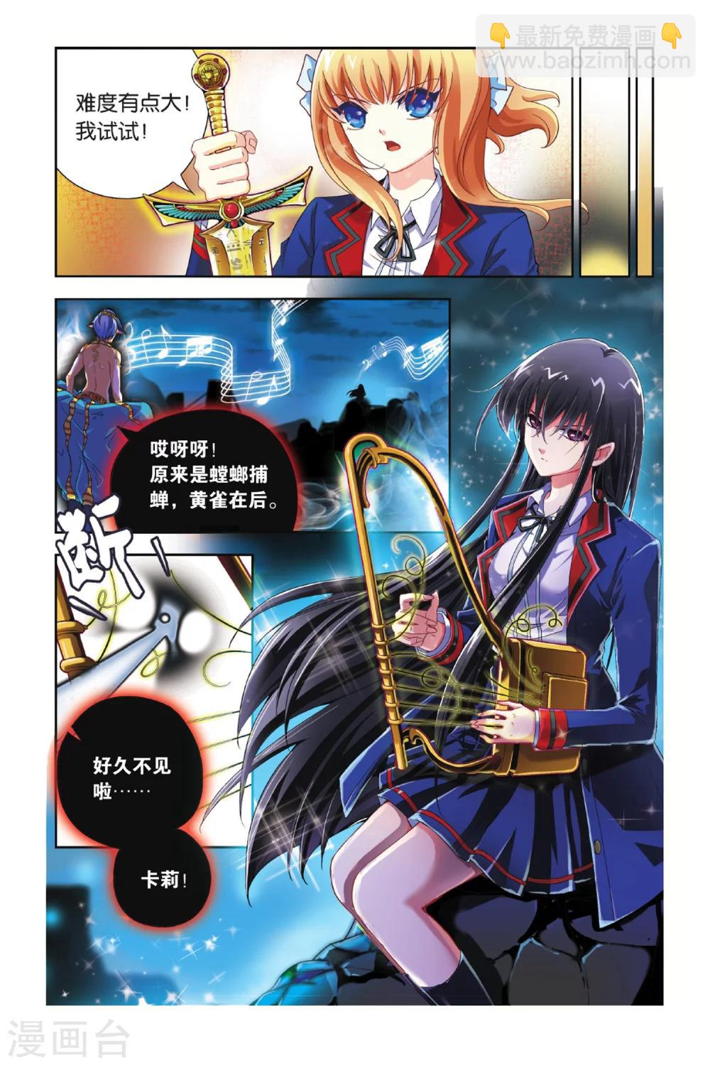 第08话 满月-第8话