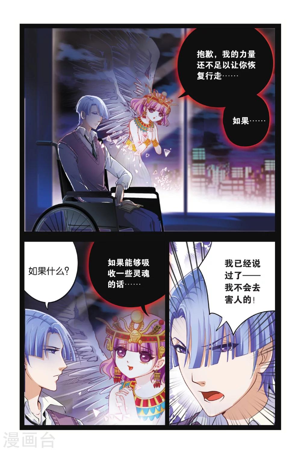 第08话 满月-第8话