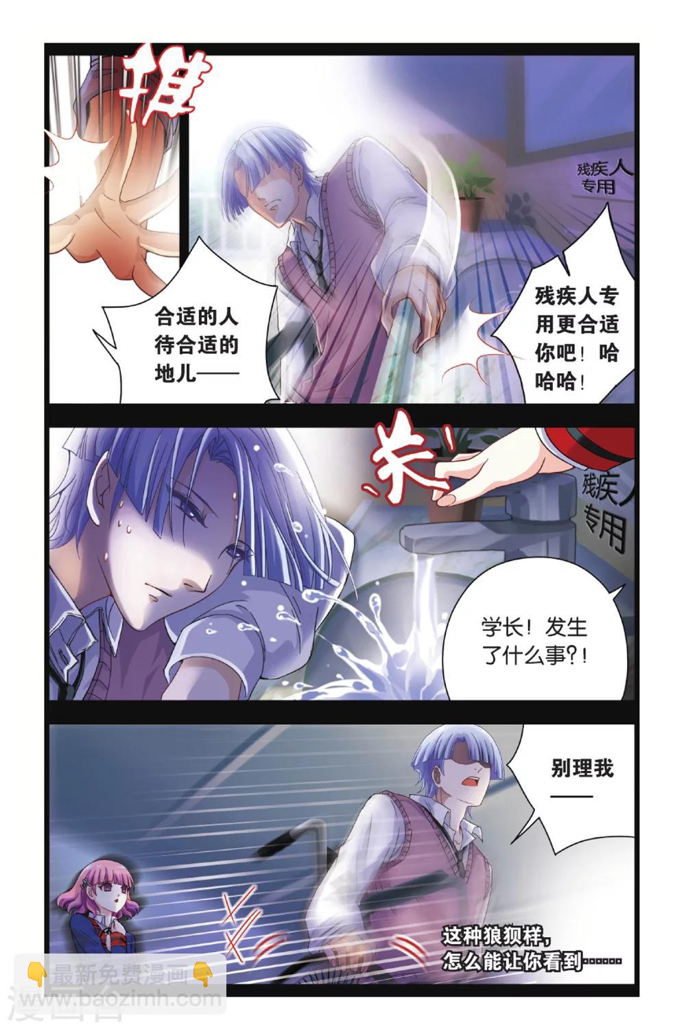 第08话 满月-第8话