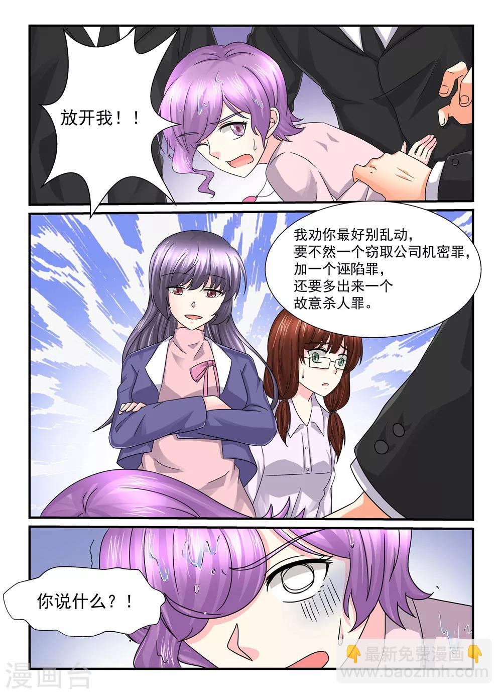 第104话 兵来将挡水来土掩-第104话