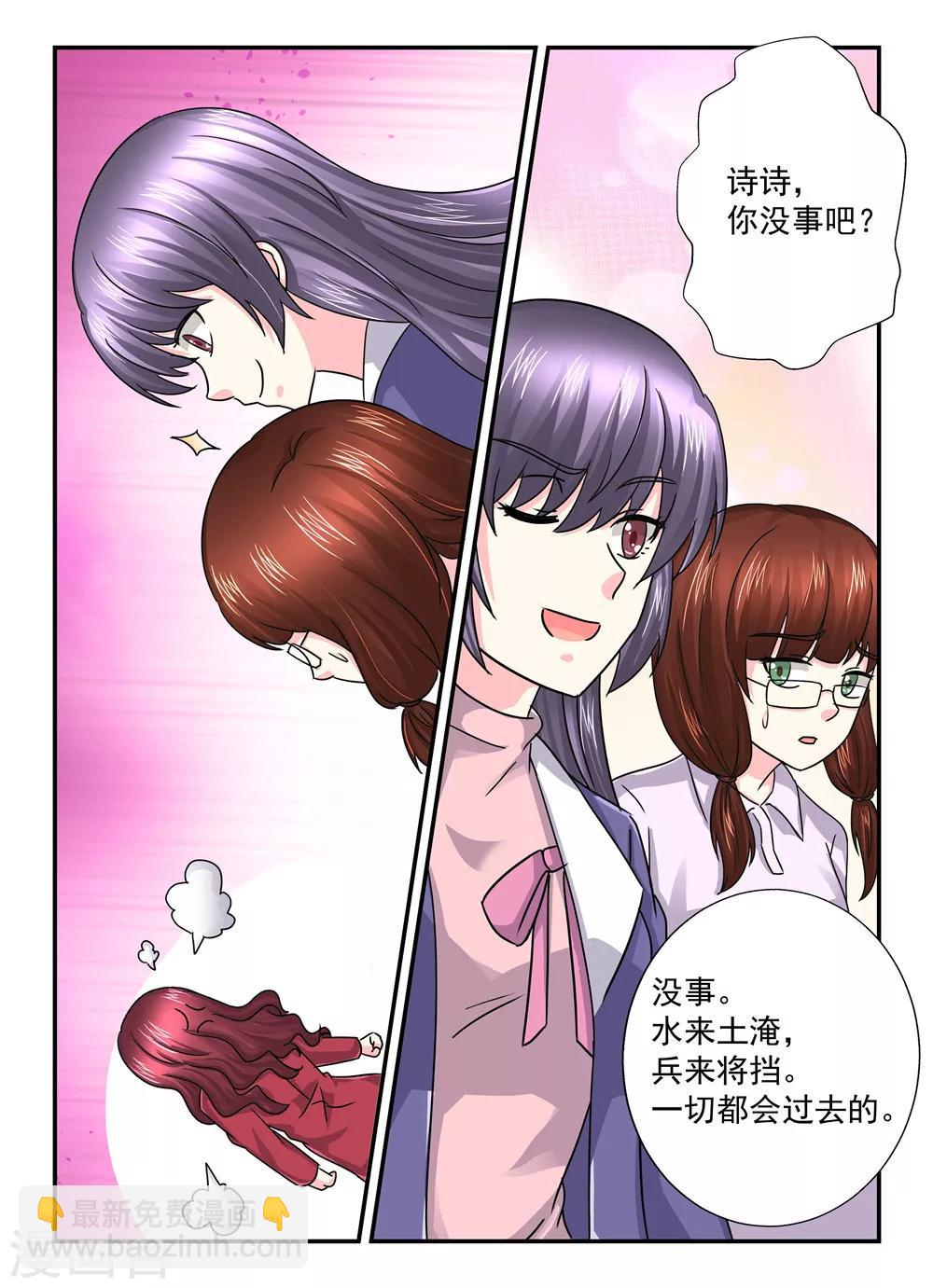 第104话 兵来将挡水来土掩-第104话