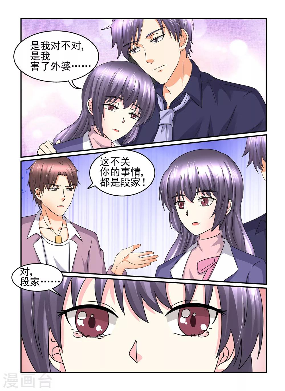 第106话 外婆-第106话