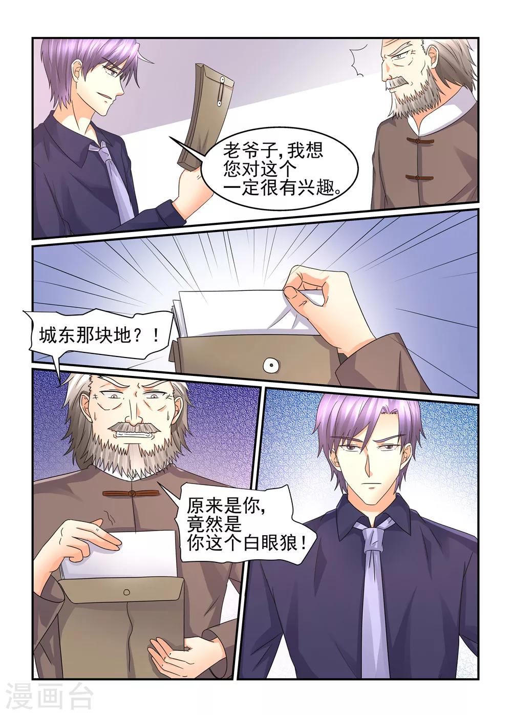 第106话 外婆-第106话