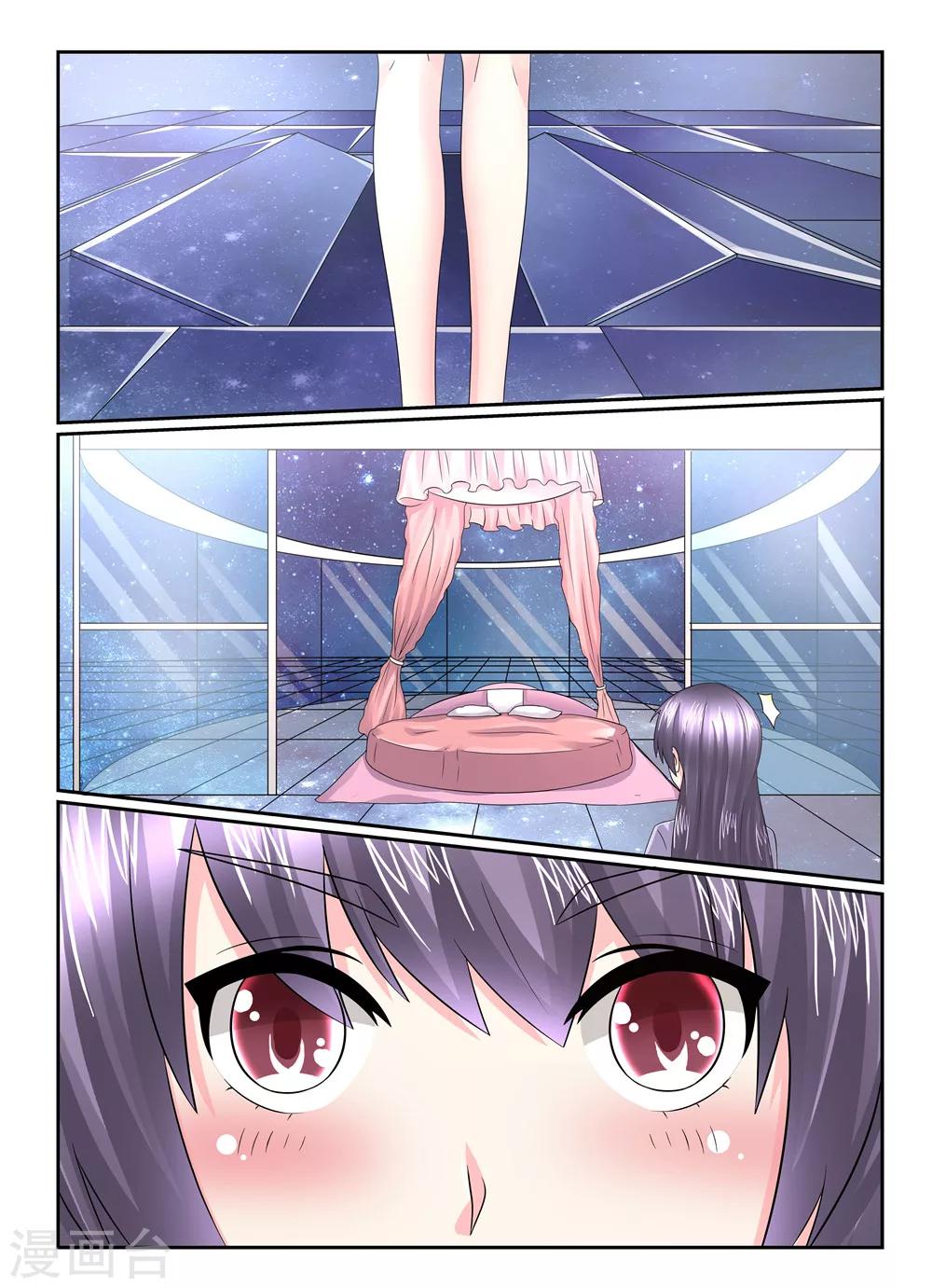 第122话 她不是谁的代替品-第122话