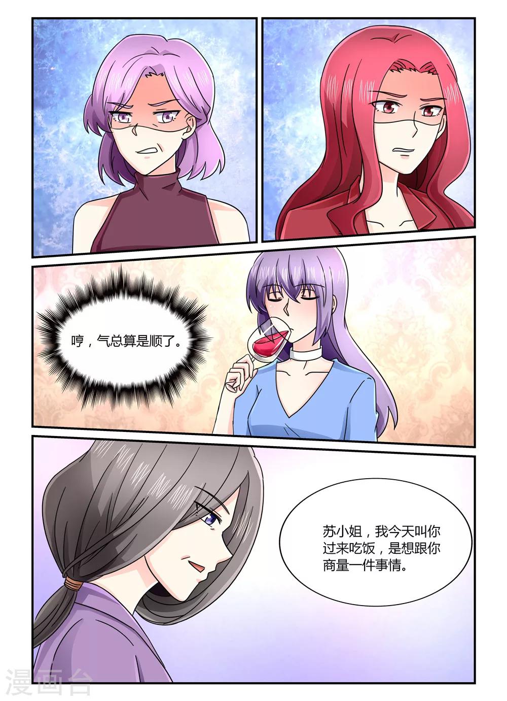 第126话 鸿门宴-第126话