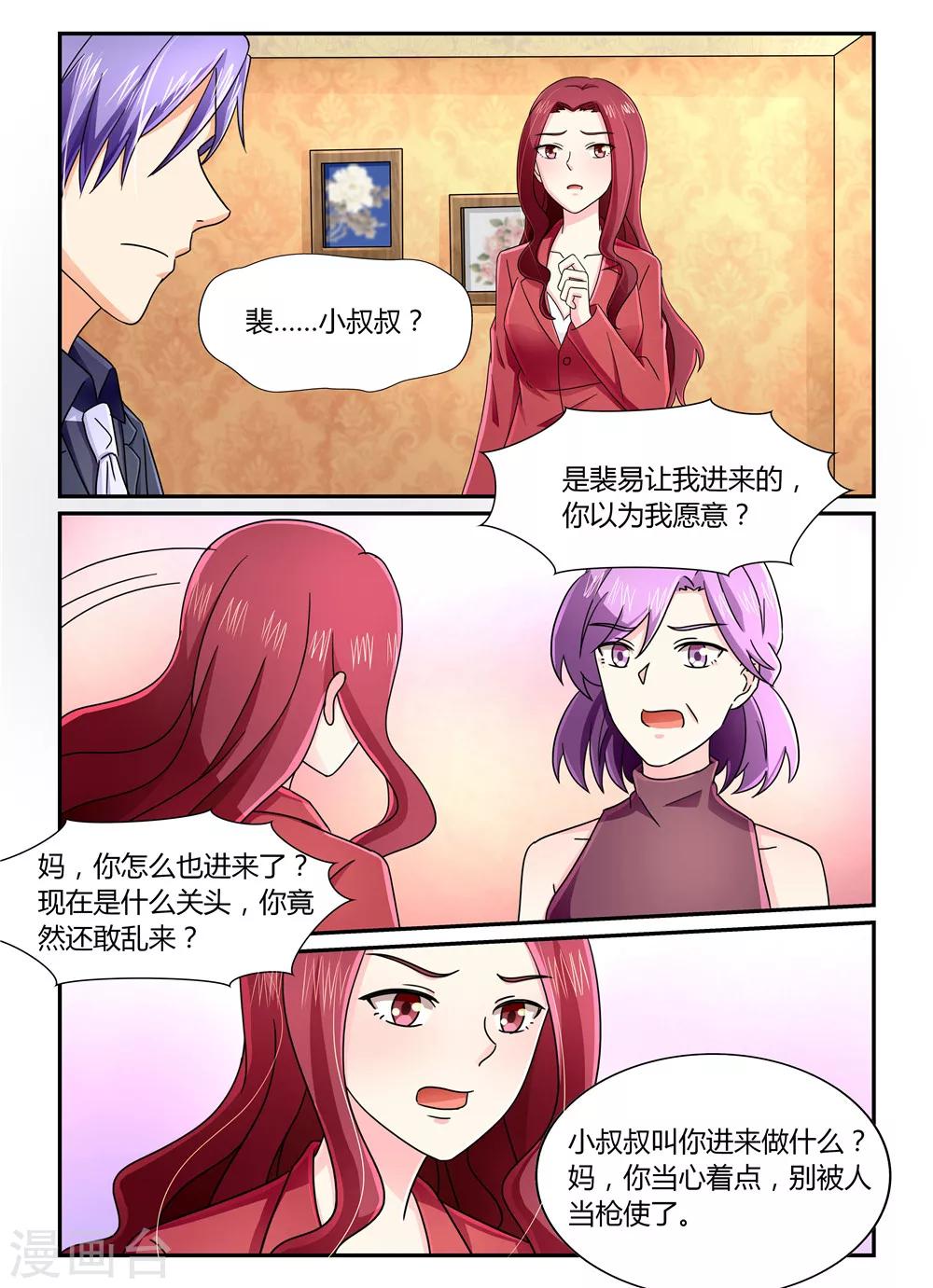 第126话 鸿门宴-第126话