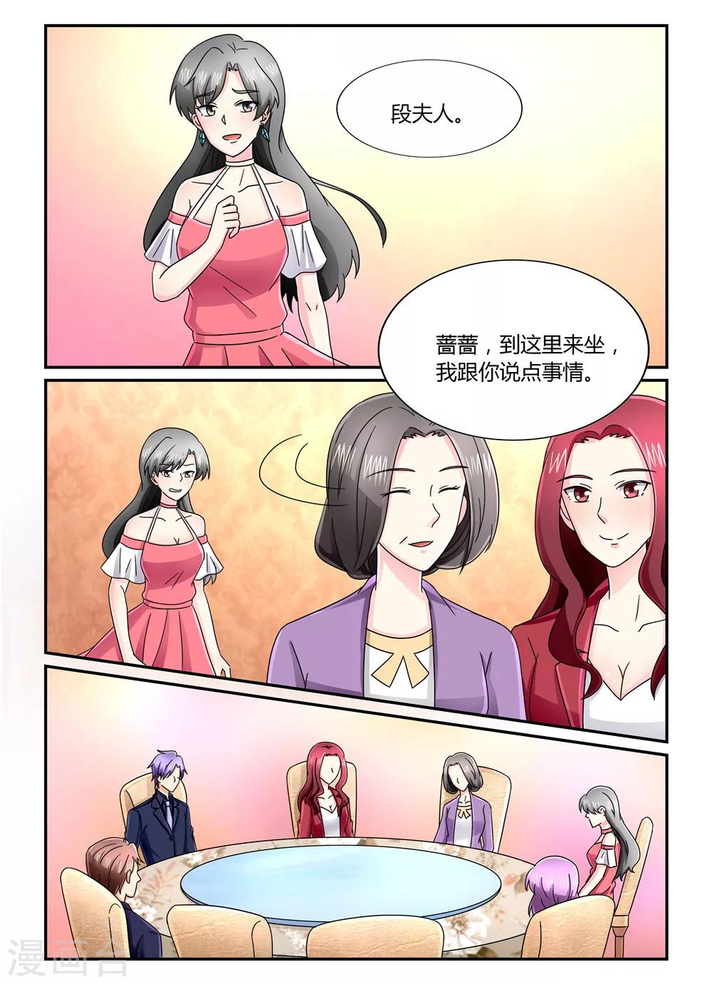 第126话 鸿门宴-第126话