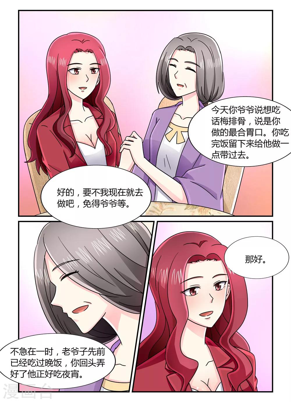 第126话 鸿门宴-第126话