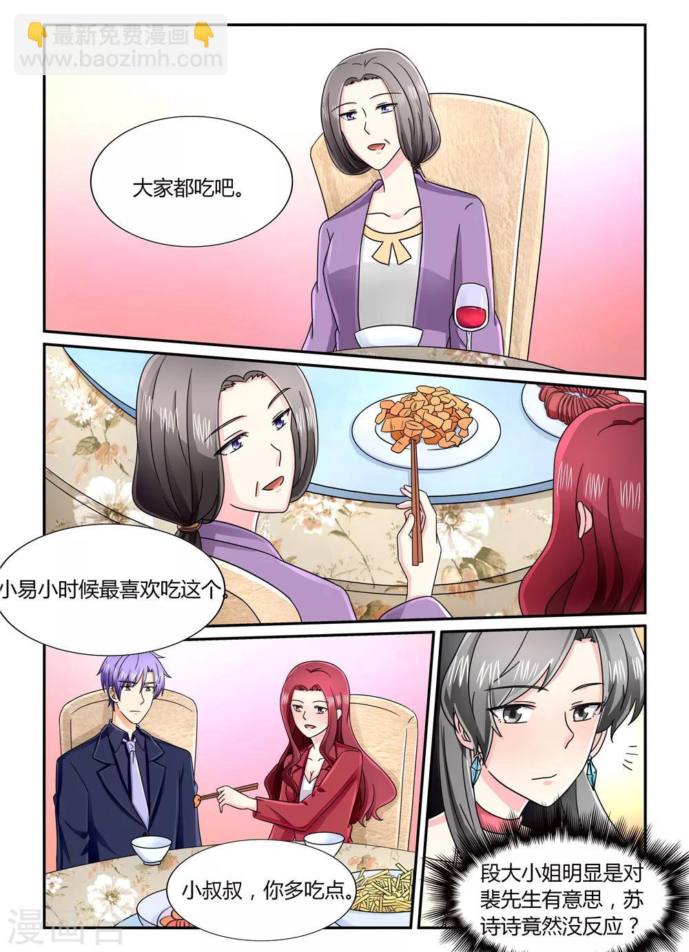 第126话 鸿门宴-第126话