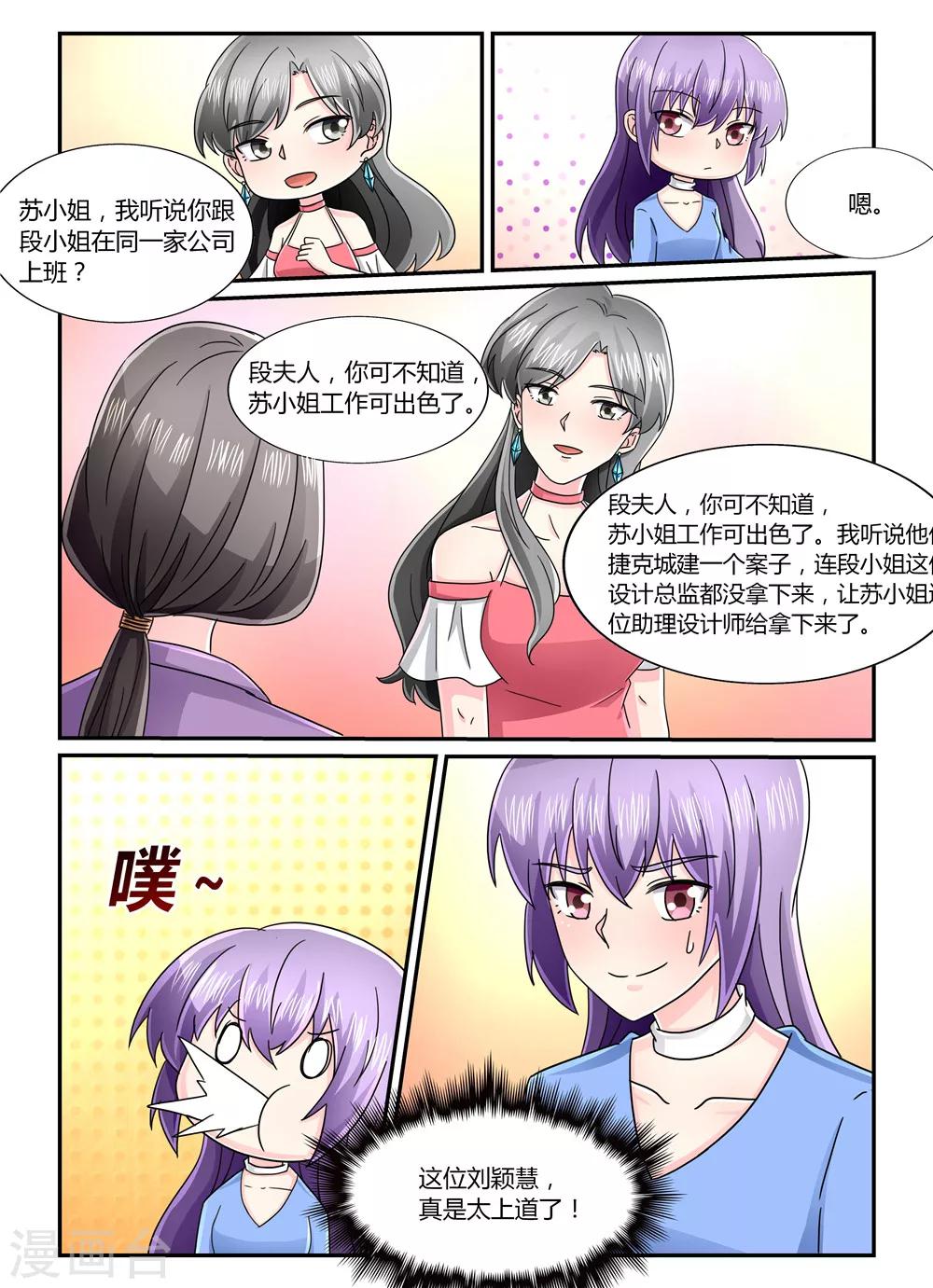 第126话 鸿门宴-第126话