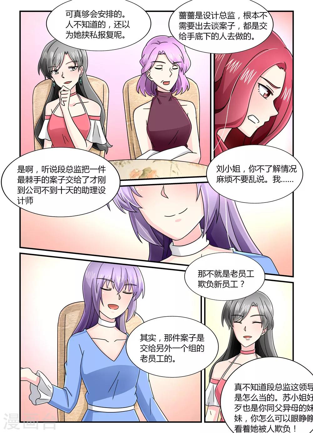 第126话 鸿门宴-第126话