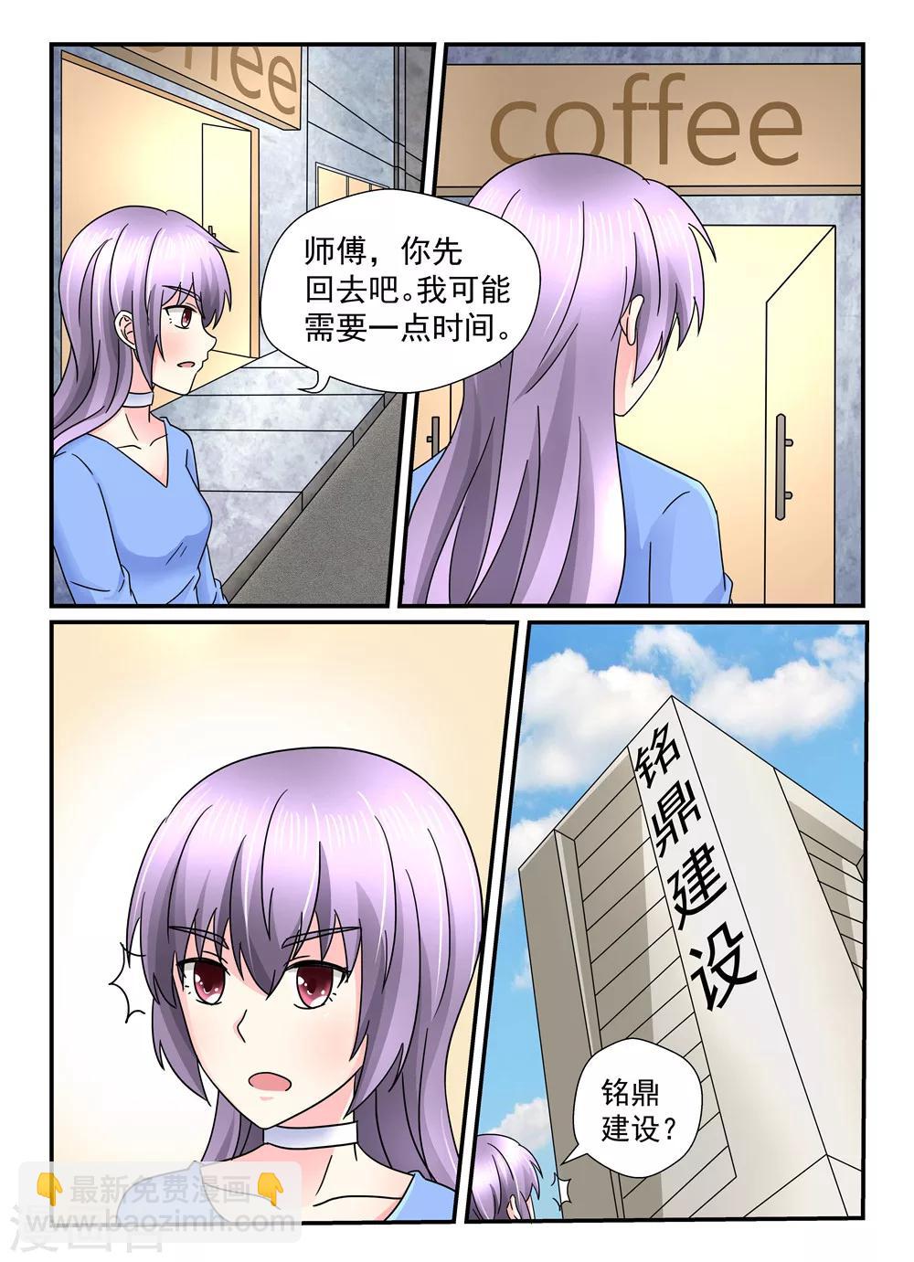 第130话 被坑了&hellip;&hellip;-第130话