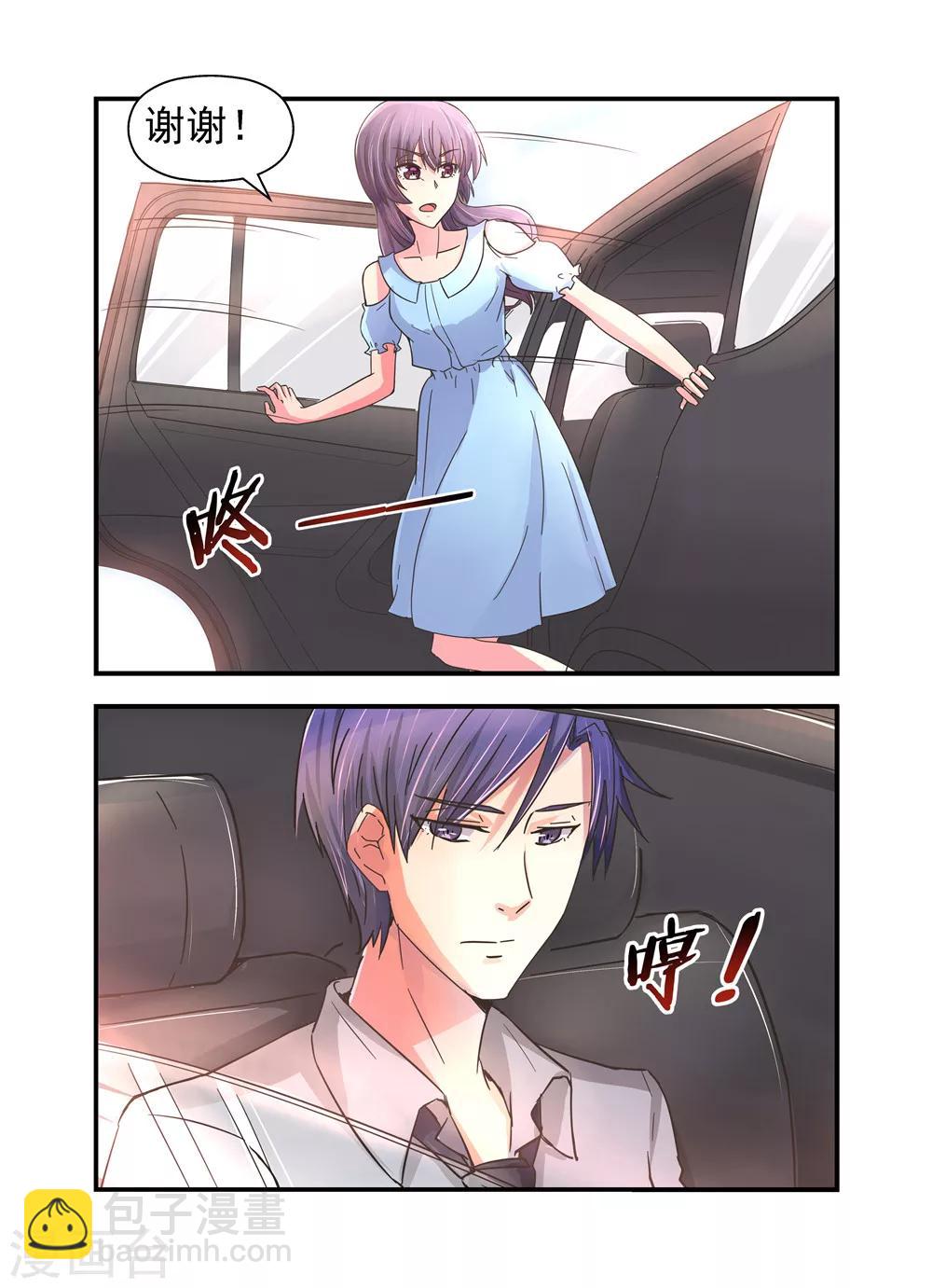 第14话 你们还是不是人-第14话