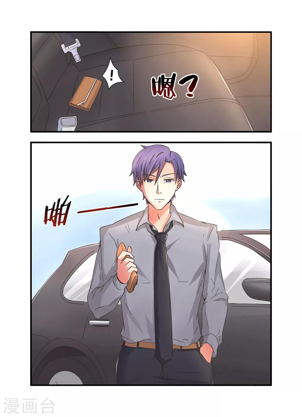 第14话 你们还是不是人-第14话