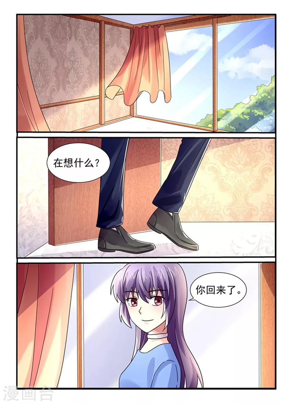 第134话 你太没义气了！-第134话