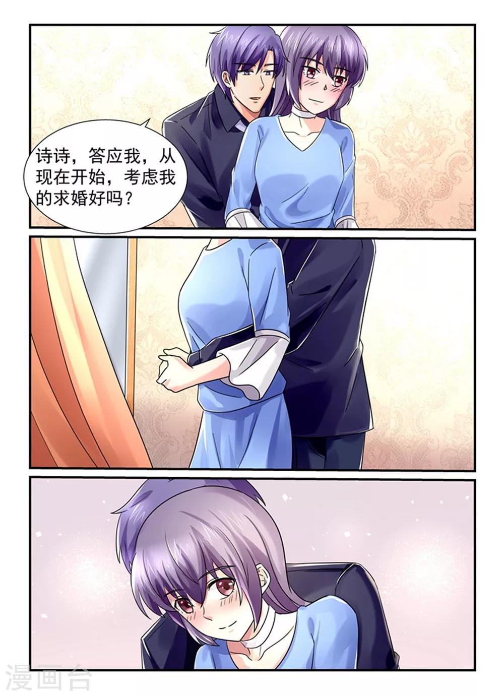 第134话 你太没义气了！-第134话