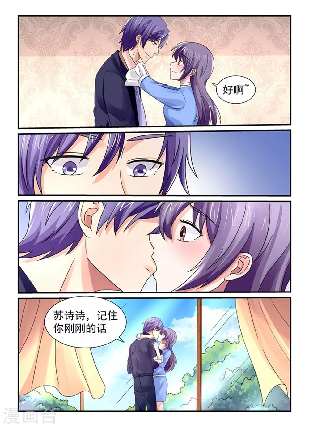 第134话 你太没义气了！-第134话