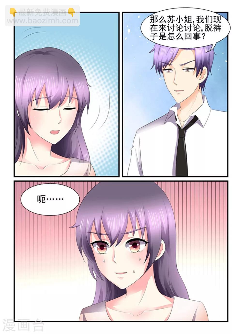 第138话 一致对外-第138话