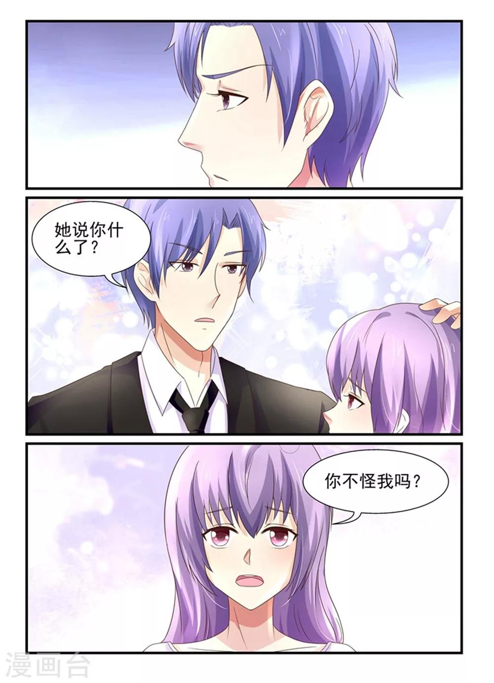 第140话 女人，你不必&hellip;&hellip;-第140话