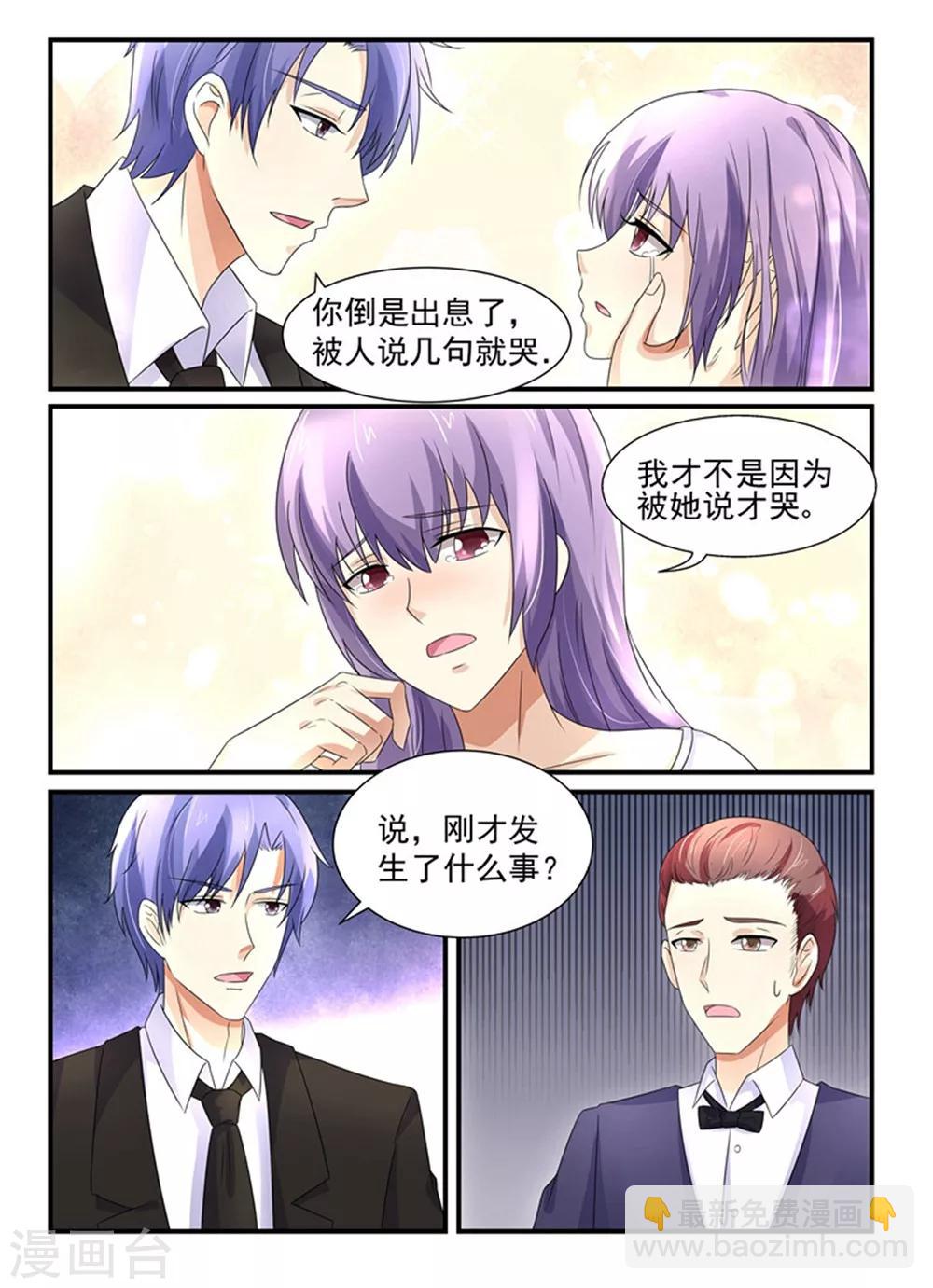 第140话 女人，你不必&hellip;&hellip;-第140话