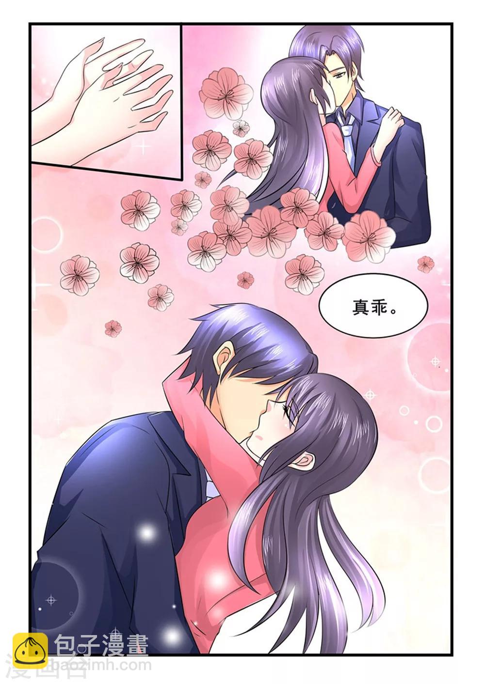 第142话 裴易的小心机-第142话