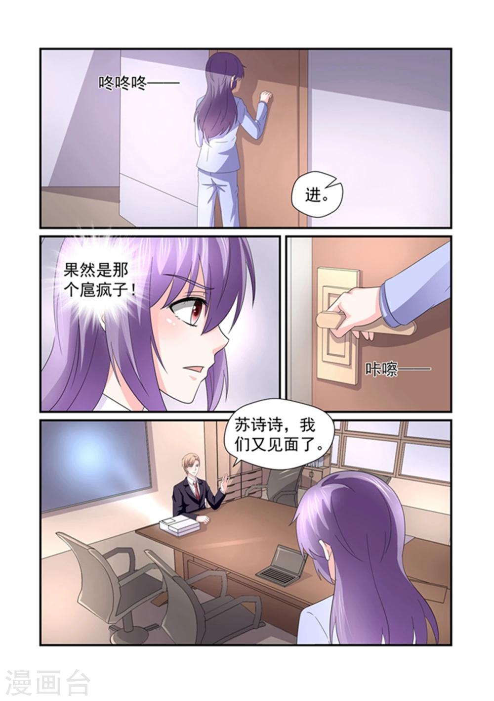 第150话 你的条件是什么-第150话