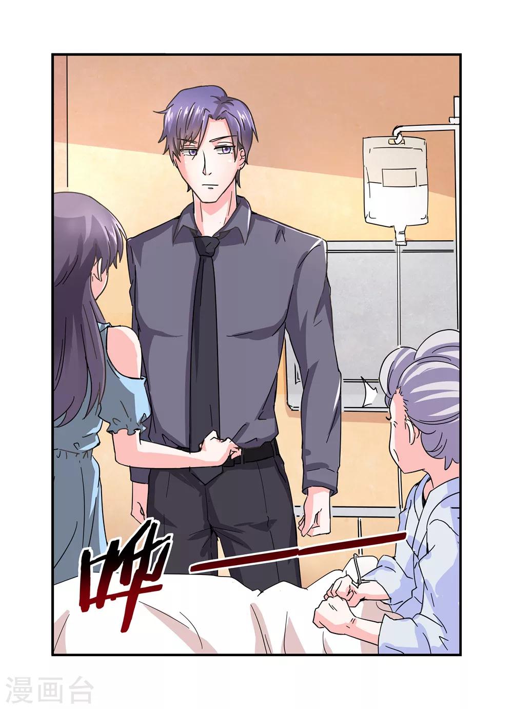 第16话 不离婚协议2-第16话