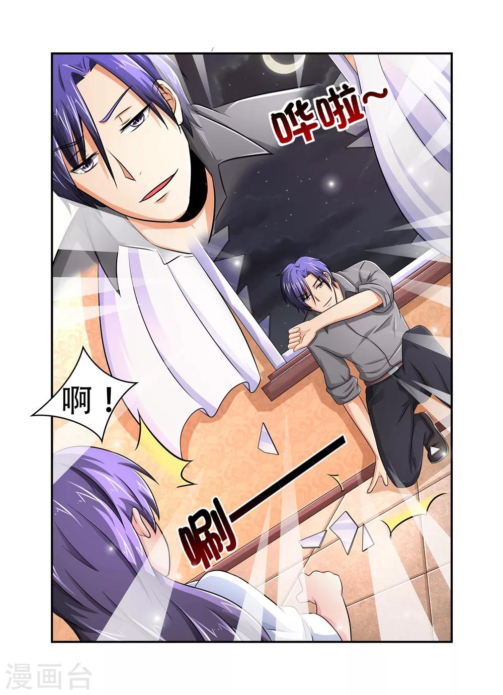 第38话 你以为这样就能难倒我吗？-第38话