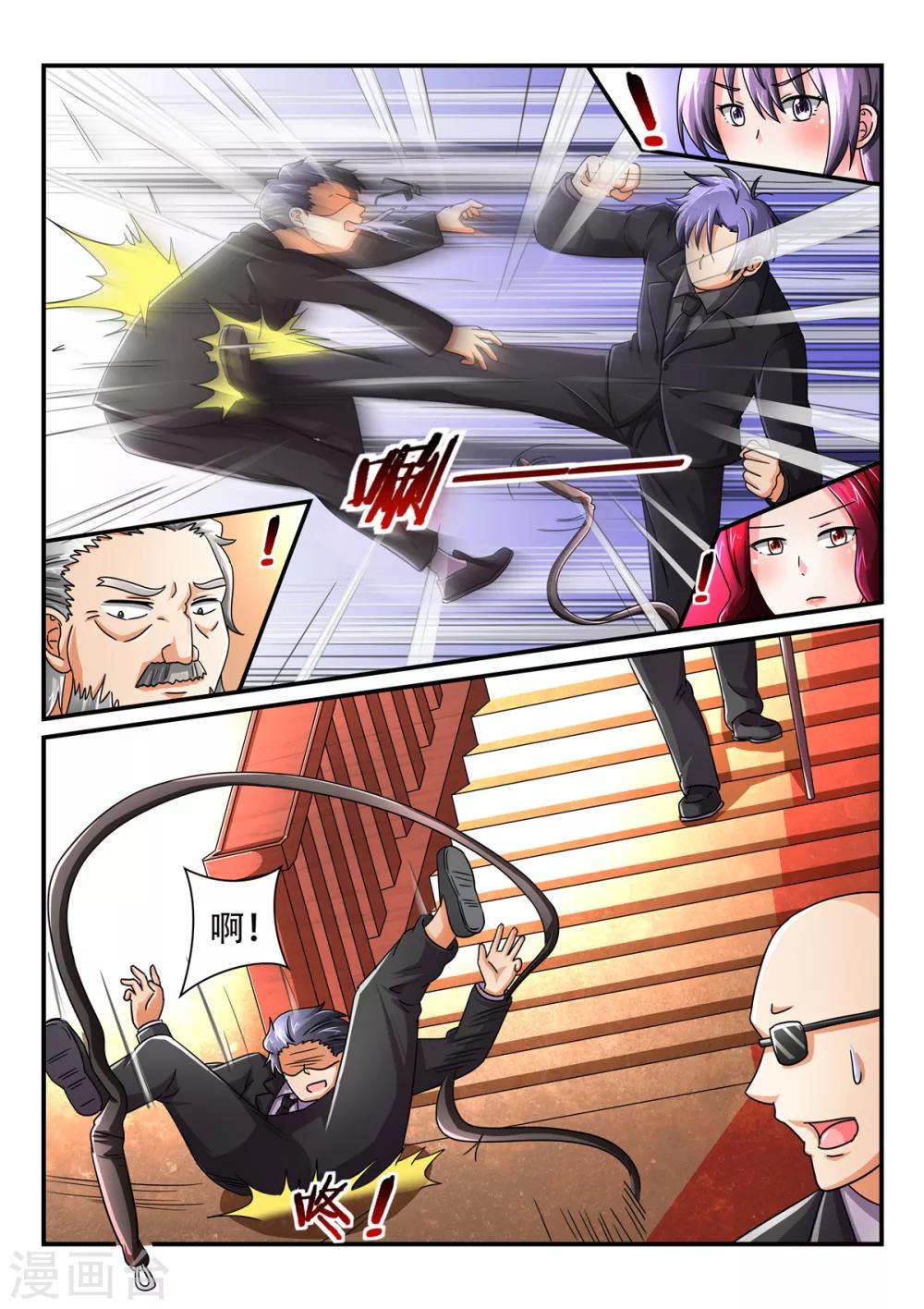 第70话 他像英雄一样-第70话