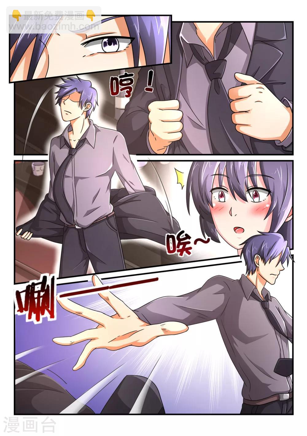 第78话 让你尝尝更快活的-第78话