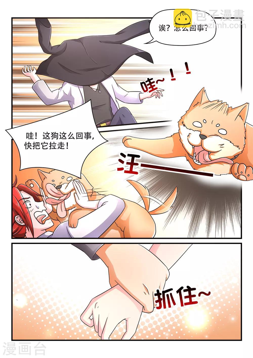 第78话 让你尝尝更快活的-第78话