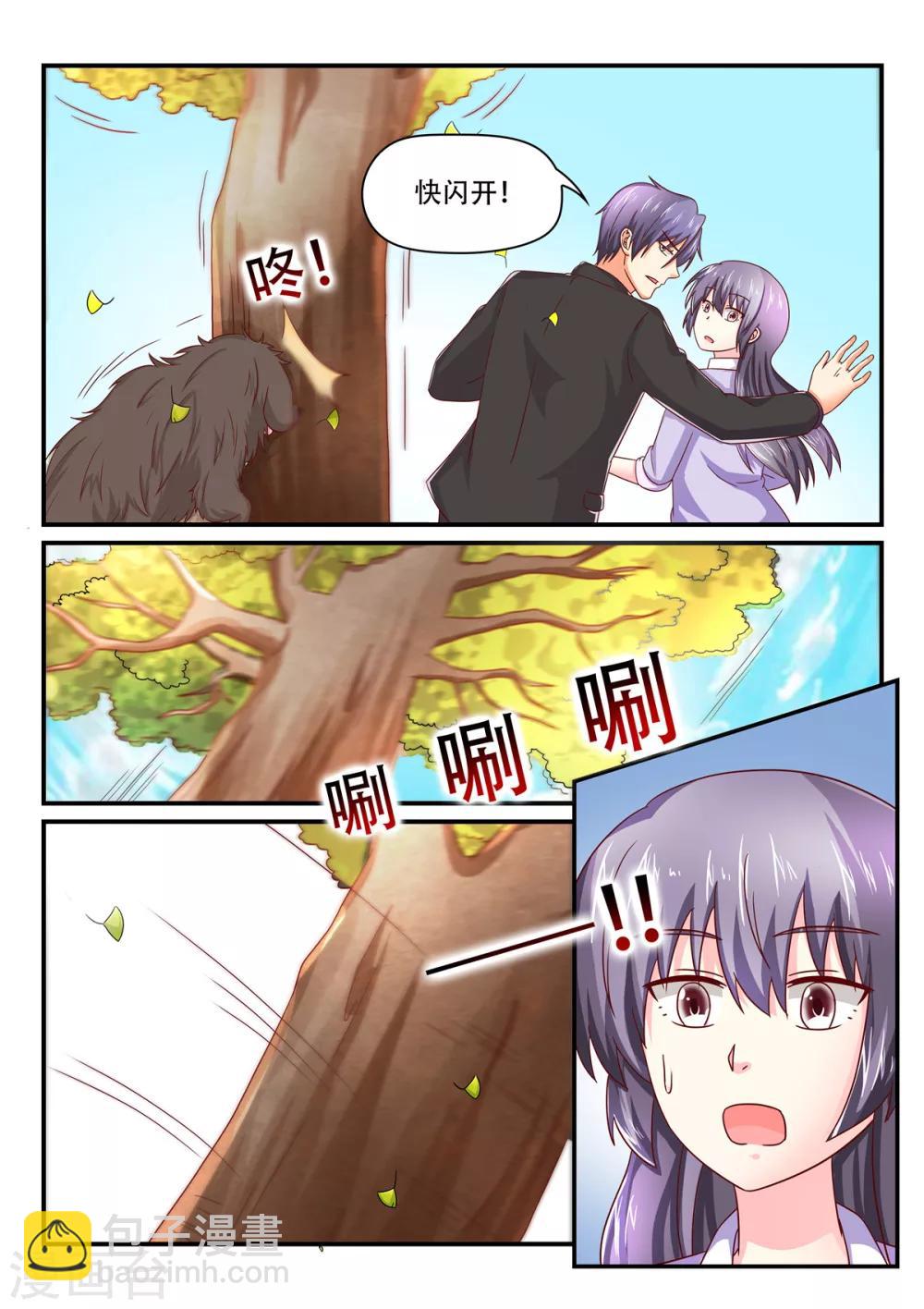 第84话 我的女人由不得别人差使-第84话