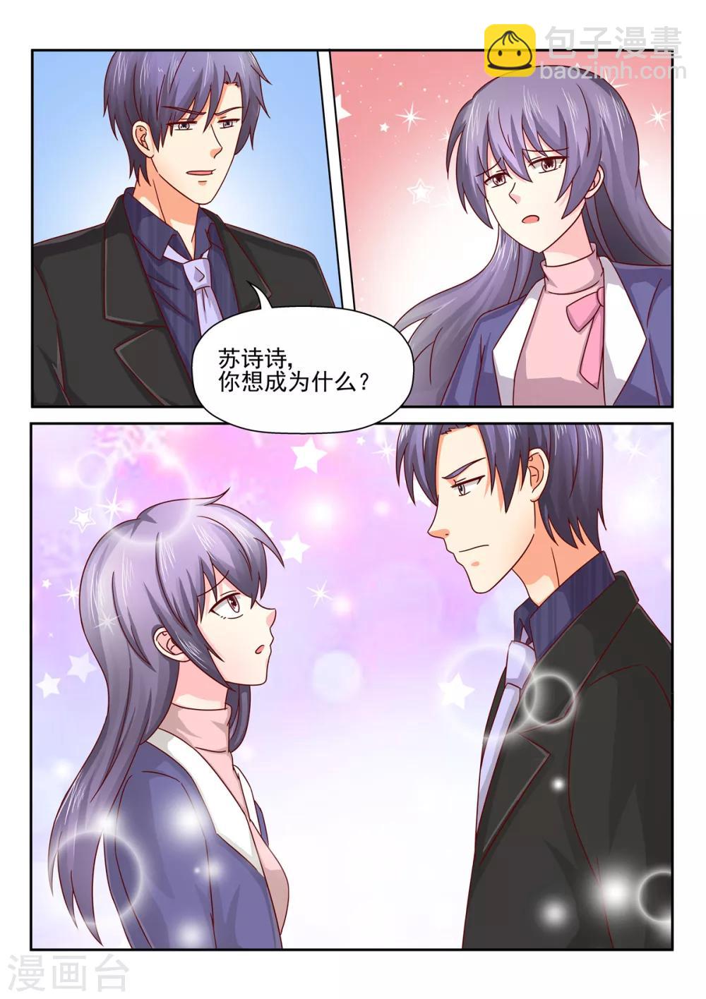 第88话 你想成为什么-第88话
