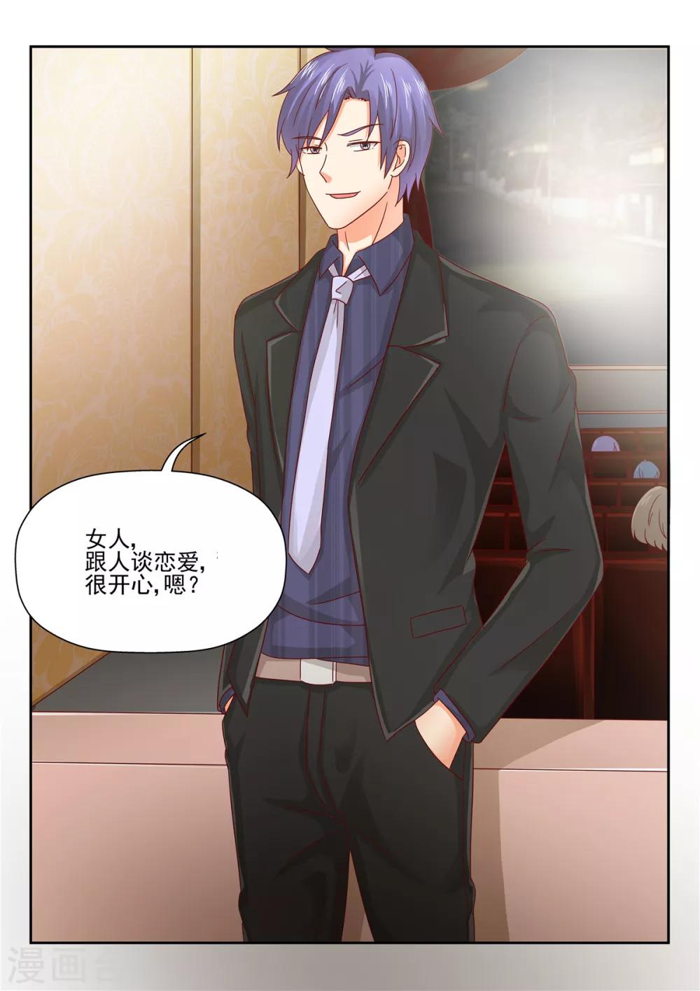 第88话 你想成为什么-第88话