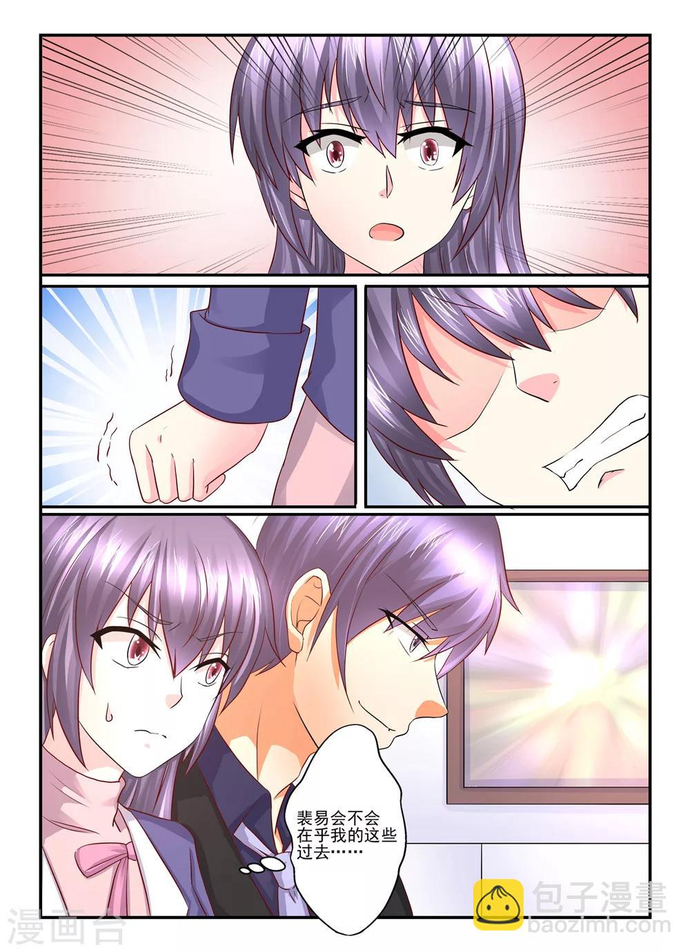 第100话 礼尚往来-第100话