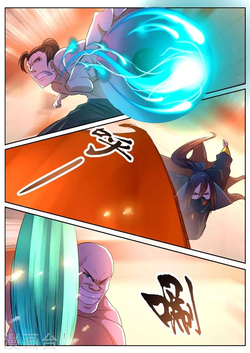 御天 - 第38话 - 2