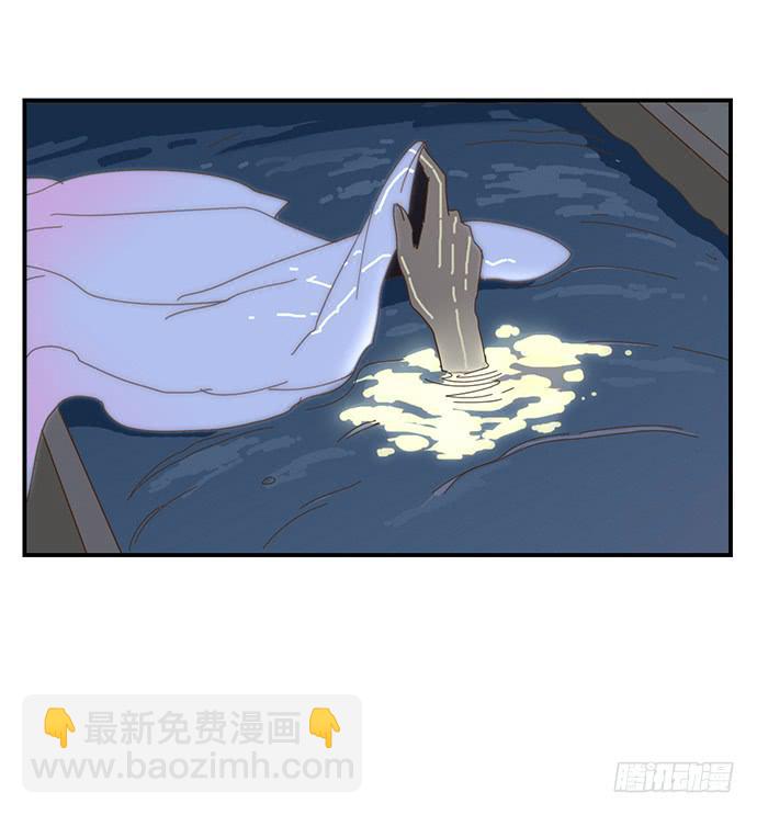 與兔共枕 - 天降之物 - 3