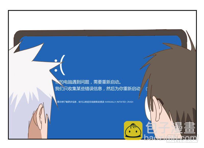 與兔共枕 - 番外小劇場 - 1