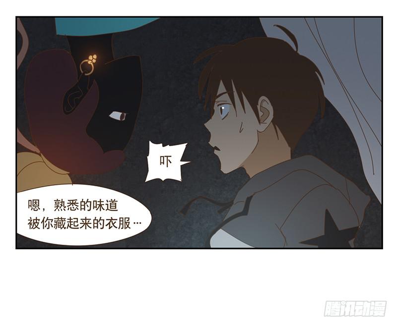 與兔共枕 - 夜啓夫人的收藏 - 6